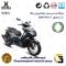 پک اقتصادی لنت ترمز جلو و عقب موتور سیکلت  کد 1666008 مناسب برای زیگما آیرکس 180 XIGMA AROX (طرح آیروکس) زیگما