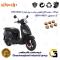 ساچمه کلاچ تقویتی موتورسیکلت کد 95956 مناسب برای اس وای ام فیدل 3 SYM FIDDLE III دینو موتور 