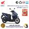 لنت ترمز کاسه ای موتور سیکلت  کد 1999 مناسب برای عقب هوندا کلیک 125 HONDA CLICK 