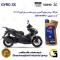روغن موتور کاسپین جیرو کد 900220 CASPIAN GYRO 10W40 JASO MB SL  یک لیتری مناسب برای کویر S7 170 کویر موتور