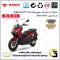 لنت دیسکی ترمز عقب موتور سیکلت  کد SC0824176 مناسب برای کبیر ای دی وی سی تی وی KABIR ADV CTV 150 (طرح ADV) کبیر موتور