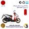 کاور ریموت (روکش سوییچ) سیلیکونی موتورسیکلت کد 22380 مناسب برای طرح کلیک HICLICK رنگ قرمز