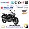 لنت دیسکی ترمز عقب موتور سیکلت کد SC0824055 مناسب برای سوزوکی اینازوما 250 SUZUKI INAZUMA GW250 تکتاز موتور