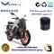 فیلتر روغن موتورسیکلت کد 1335 مناسب برای یاماها ام تی 25 YAMAHA MT25 نیروموتور