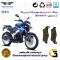 لنت دیسکی ترمز جلو موتور سیکلت کد 1031 مناسب برای باجاج ان اس BAJAJ NS 200 همراه سیکلت جهان