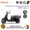 فولی(پولی) عقب کامل کلاچ (درایو) موتورسیکلت کد 8283 به همراه لنت کلاچ مناسب برای اس وای ام فیدل کلاسیک FIDDLE CLASSIC 