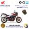 فیلتر روغن موتورسیکلت کد 370 مناسب برای هوندا سی بی HONDA CB 1300 