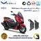 لنت دیسکی ترمز عقب موتور سیکلت  کد 1023  مناسب برای یاماها ان مکس YAMAHA NMAX 155 نیروموتور