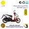 کاور ریموت (روکش سوییچ) سیلیکونی موتورسیکلت کد 22380 مناسب برای طرح کلیک HICLICK رنگ زرد