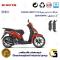 لنت دیسکی ترمز جلو موتور سیکلت  کد 1026 مناسب برای پیاجیو لیبرتی 150 اس PIAGGIO LIBERTY 150 S کویر موتور