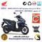 پک اقتصادی لنت ترمز جلو و عقب موتور سیکلت  کد 1999042 مناسب برای هوندا کلیک 125 HONDA CLICK