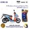 روغن موتور کاسپین جیرو کد 900220 CASPIAN GYRO 10W40 JASO MB SL  یک لیتری مناسب برای طرح کلیک اس2 KAVIR S2 ADV کویر موتور