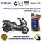 روغن موتور کاسپین جیرو کد 900220 CASPIAN GYRO 10W40 JASO MB SL یک لیتری مناسب برای طرح پی سی ایکس 160 PCX همراه جهان