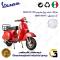شیشه چراغ جلو موتورسیکلت کد 39993 مناسب برای وسپا دو زمانه پی ایکس VESPA PX 125 