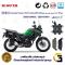 پک اقتصادی لنت ترمز جلو و عقب موتور سیکلت  کد 1009015 مناسب برای کاوازاکی ورسیس Kawasaki Versys X 249 Touring ABS 2024