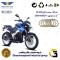 صفحه کلاچ موتورسیکلت 3506 مناسب برای ان اس BAJAJ NS 200 همراه سیکلت جهان