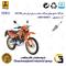 شمع موتورسیکلت کد 9141 مناسب برای تریل نامی NAMI QM 200 نیرومحرکه