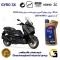 روغن موتور کاسپین جیرو کد 900220 CASPIAN GYRO 10W40 JASO MB SL یک لیتری مناسب یاماها ایکس مکس YAMAHA XMAX 250 نیروموتور