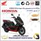 لنت دیسکی ترمز جلو موتورسیکلت کد SC0824026 مناسب برای هوندا پی سی ایکس 150 HONDA PCX 150 ABS 