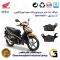 لنت دیسکی ترمز جلو موتور سیکلت  کد 1041  مناسب برای هوندا ویو انژکتوری