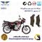 لنت دیسکی ترمز جلو موتور سیکلت  کد 1031  مناسب برای دیسکاور 150 BAJAJ DISCOVER همراه سیکلت جهان
