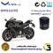 فیلتر روغن موتورسیکلت کد 1335 مناسب برای یاماها آر 1 YAMAHA R1 نیروموتور
