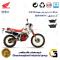 لنت دیسکی ترمز عقب موتور سیکلت کد 1037 مناسب برای تریل هوندا ایکس ال آر HONDA XLR 250