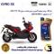 روغن موتور کاسپین جیرو کد 900220 CASPIAN GYRO 10W40 JASO MB SL  یک لیتری مناسب برای طرح ای دی وی ADV CTV 150 کبیر موتور