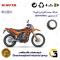 صفحه کلاچ موتورسیکلت کد 3501 مناسب برای تریل کویر تی4 200 KAVIR T4 کویر موتور