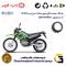 صفحه کلاچ موتورسیکلت کد 3501 مناسب برای تریل زمرد جی وای ZOMOROD GY 200 زمرد کویر