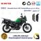 پک اقتصادی لنت ترمز جلو و عقب موتور سیکلت  کد 1009015 مناسب برای کاوازاکی ورسیس 250 Kawasaki Versys X 249 Touring ABS