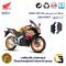 لنت دیسکی ترمز عقب موتور سیکلت  کد 1055  مناسب برای هوندا سی بی آر HONDA CBR 150