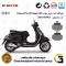 لنت دیسکی ترمز عقب موتور سیکلت  کد 1123 مناسب برای پیاجیو وسپا جی تی اس 250 (300) Vespa GTS 249 Super HPE کویر موتور