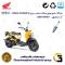 شمع پایه بلند موتورسیکلت کد 9137 مناسب برای هوندا زومر 50 HONDA ZOOMER (پاکشتی)