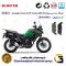 پک اقتصادی لنت ترمز جلو و عقب موتور سیکلت  کد 1009015 مناسب برای کاوازاکی ورسیس Kawasaki Versys X 249 Touring ABS 2024