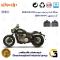 لنت دیسکی ترمز عقب موتور سیکلت  کد 1306 مناسب برای دینو بندا 250 DINO BENDA BD249 دینو موتور