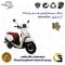 ساچمه کلاچ افزایش قدرت موتورسیکلت کد 95951 مناسب برای بنلی پانارئا BENELLI PANAREA 125 بسته شش عددی نیکران موتور