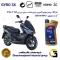 روغن موتور کاسپین جیرو کد 900220 CASPIAN GYRO 10W40 JASO MB SL یک لیتری مناسب برای اس وای ام جی تی SYM JT 200 نیروموتور