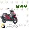 اسلایدر (دمپر) فولی جلو کلاچ موتورسیکلت کد 95960 مناسب برای طرح آیروکس و NVX155  هواخنک بسته سه عددی
