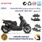 پک اقتصادی لنت ترمز جلو و عقب موتور سیکلت  کد 1170034 مناسب برای پیاجیو بورلی 280 اس PIAGGIO BEVERLY 280 S ABS کویرموتور