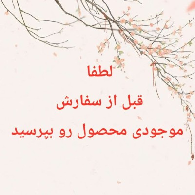 مادمازل