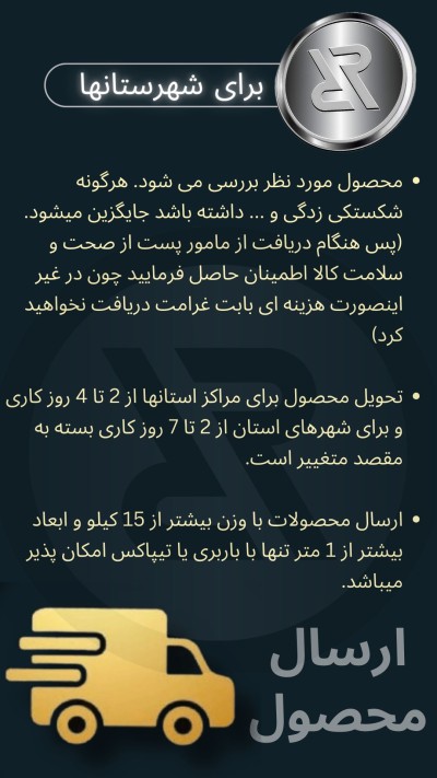بریس شاپ