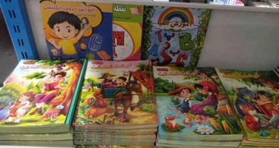 کتابفروشی و نوشت افزار پژواک